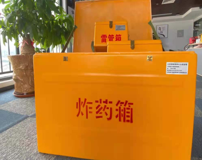 河西区街道玻璃钢炸药箱雷管箱的优势在哪里？