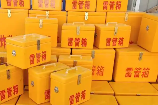 河西区街道矿用炸药箱和雷管箱的运输安全指南