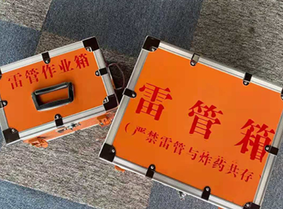 河西区街道中国爆破器材行业协会关于民爆行业团体标准的声明