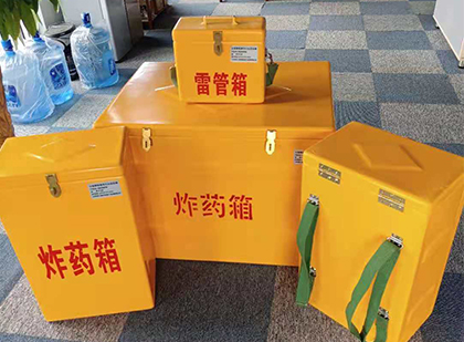 河西区街道炸药柜和炸药箱的区别