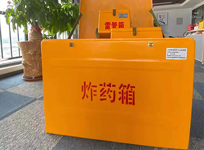 河西区街道炸药箱的意义