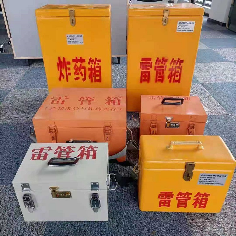 河西区街道雷管炸药箱常用材质解析：安全与适配性的双重考量